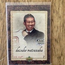 2007 MLB Upper Deck Artifacts | Daisuke Matsuzaka RC | #77 | Boston Red Sox