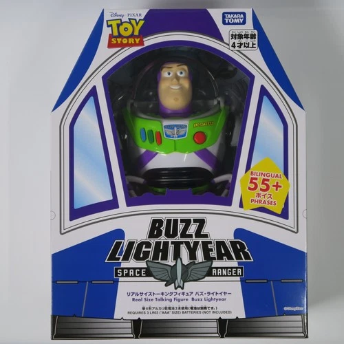 Takara Tomy Toy Story 5 Real-Size Talking Figure BUZZ  English/Japanese Modes