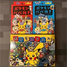 Pokemon Japanese Center Playing Cards Taruka Babanuki Old Maid Set 3 Boxes