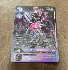Digimon Card Parallel Arcturusmon