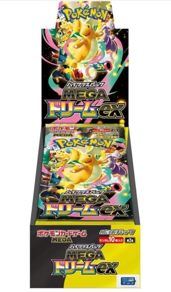 Presale Pokemon Card High Class Pack MEGA Dream ex Box Japanese W/Shrink - Image 2 of 4
