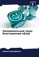 Jemocional'nyj Trud: Vsestoronnij Obzor Shamim Shagirbasha Taschenbuch Russisch