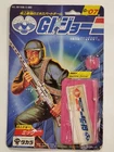 GI Joe Cobra Rock N Roll G-07 1986 TAKARA Uncut cardback & attached bubble ARAH