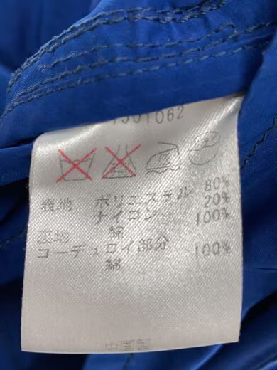 Barbour Jacket, Medium, Polyester, Blue, Solid Co… - image 4