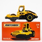 2022 Matchbox Power Grabs #4 Road Roller™ YELLOW | MATCHBOX CITY | FSB