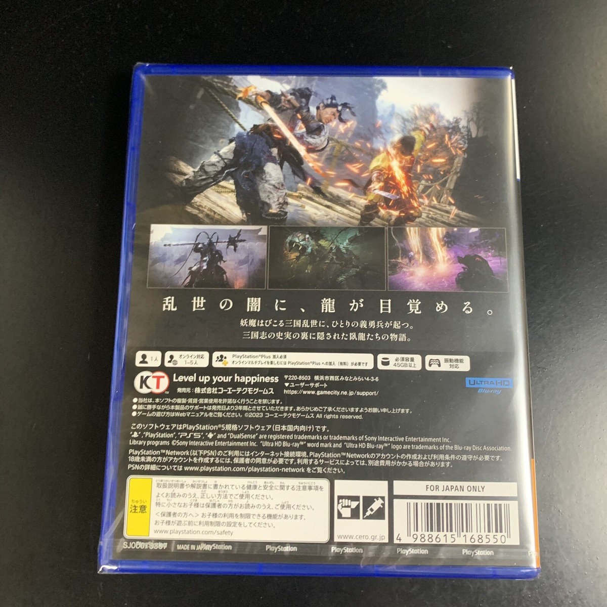 Koei Tecmo Games - 【新品未開封】Wo Long: Fallen Dynasty 【PS5】 Amazon.com: Koei Wo Long: Fallen Dynasty : Video Games