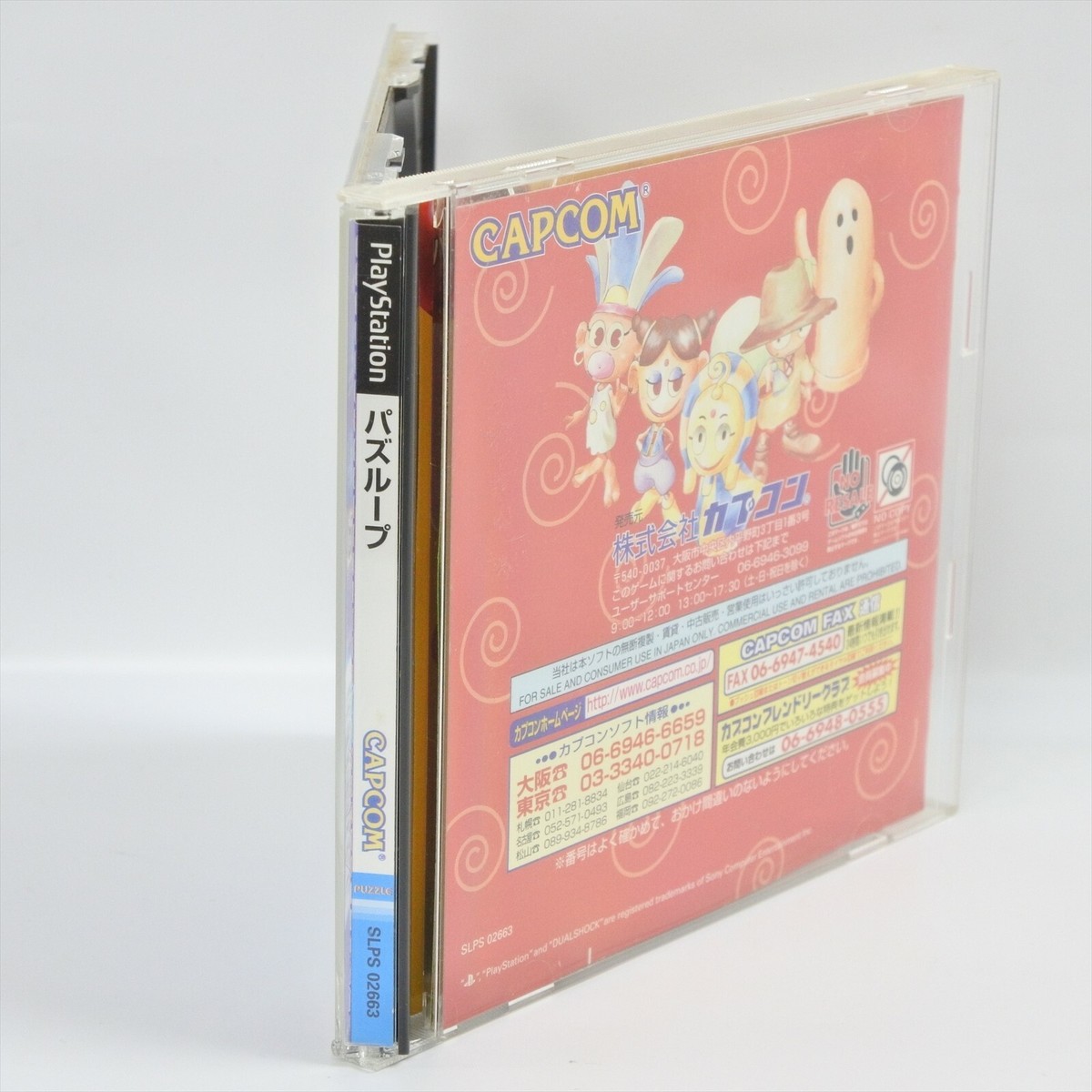 PUZZ LOOP PS1 Playstation For JP System 2294 p1 | eBay