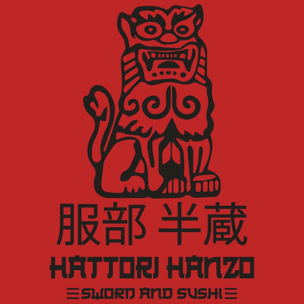 Hattori Hanzo RED Swords E Sushi Kill Bill Okinawa - Foto 7