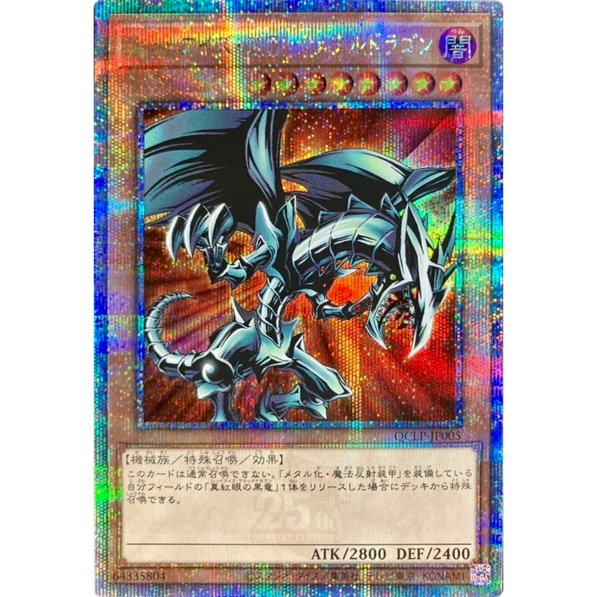 s-l1200.png