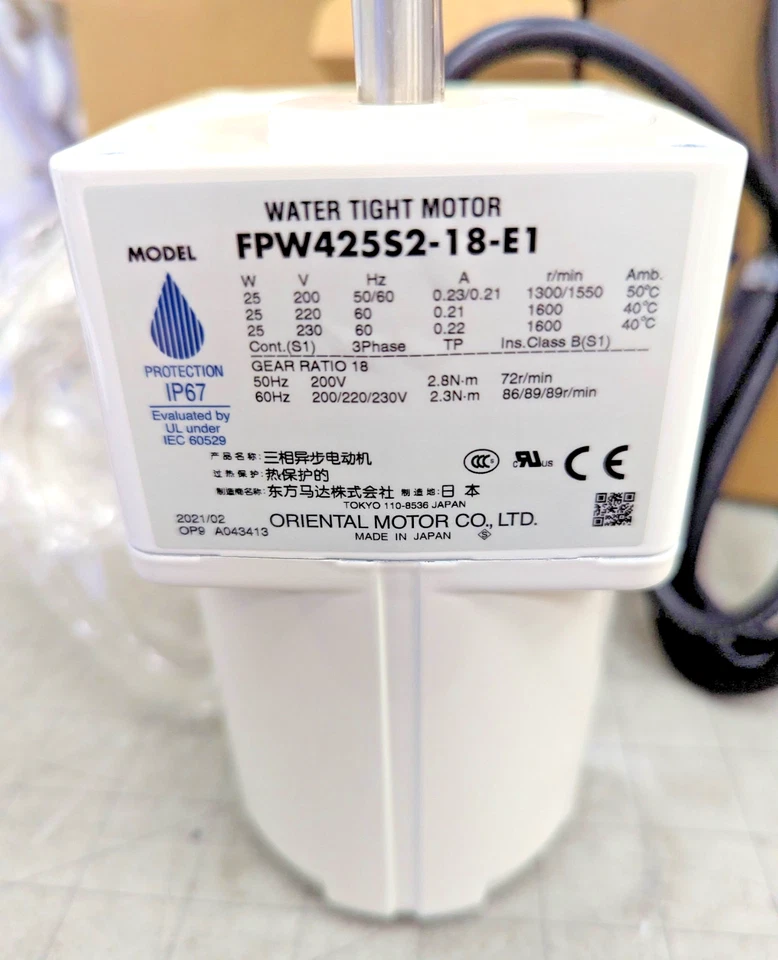 FPW425S2-18, 25 W (1/30 HP) Washdown Gear Motor (18:1 Gear Ratio) [C8S3] - Image 2 of 4