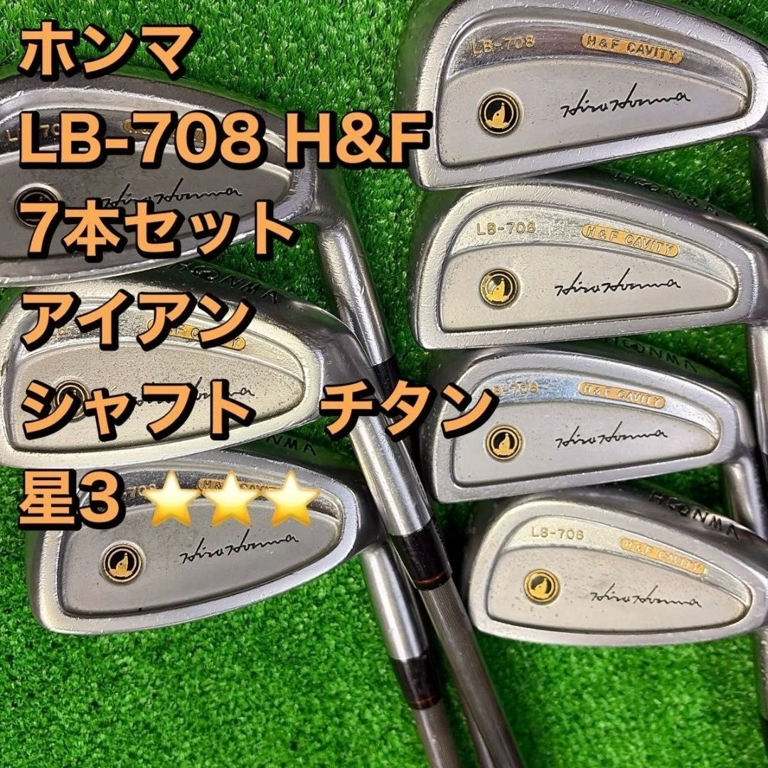 HONMA GOLF LB-708 NEU Hohlraum 7 Stck Eisen Set 5-11 Flex-R1 3STAR Nr H/C