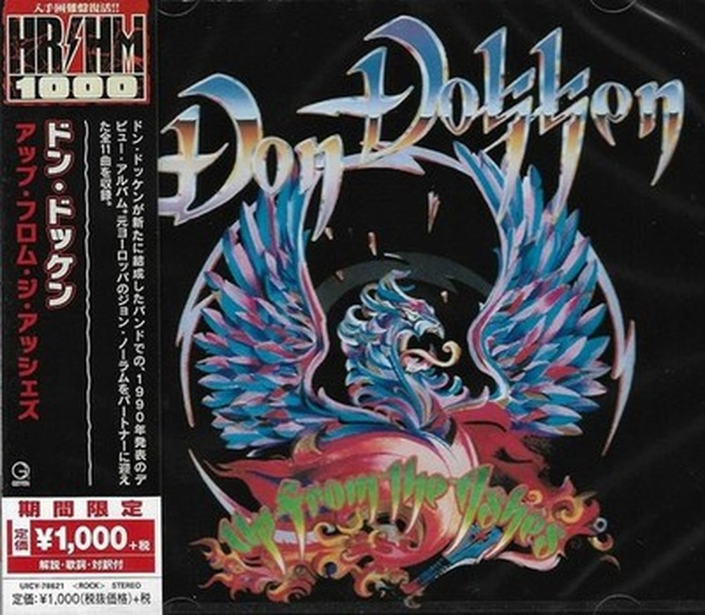 Don Dokken-UP FROM THE ASHES-JAPAN CD Special Price Edition UICY-78621