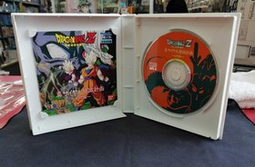 Bandai Dragon Ball Z: True Saiyan Extinction Plan Earth Edition Playdia Soft