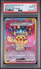 2025 POKEMON JAPANESE M2A-MEGA DREAM EX SPECIAL ART RARE #234 PIKACHU EX PSA 10