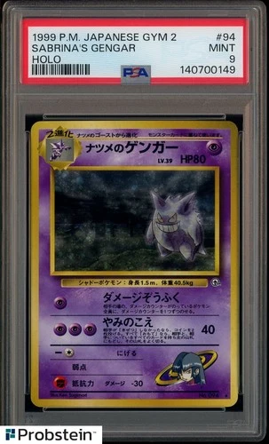 1999 POKEMON JAPANESE GYM 2 RARE HOLO #94 SABRINA'S GENGAR PSA 9 MINT