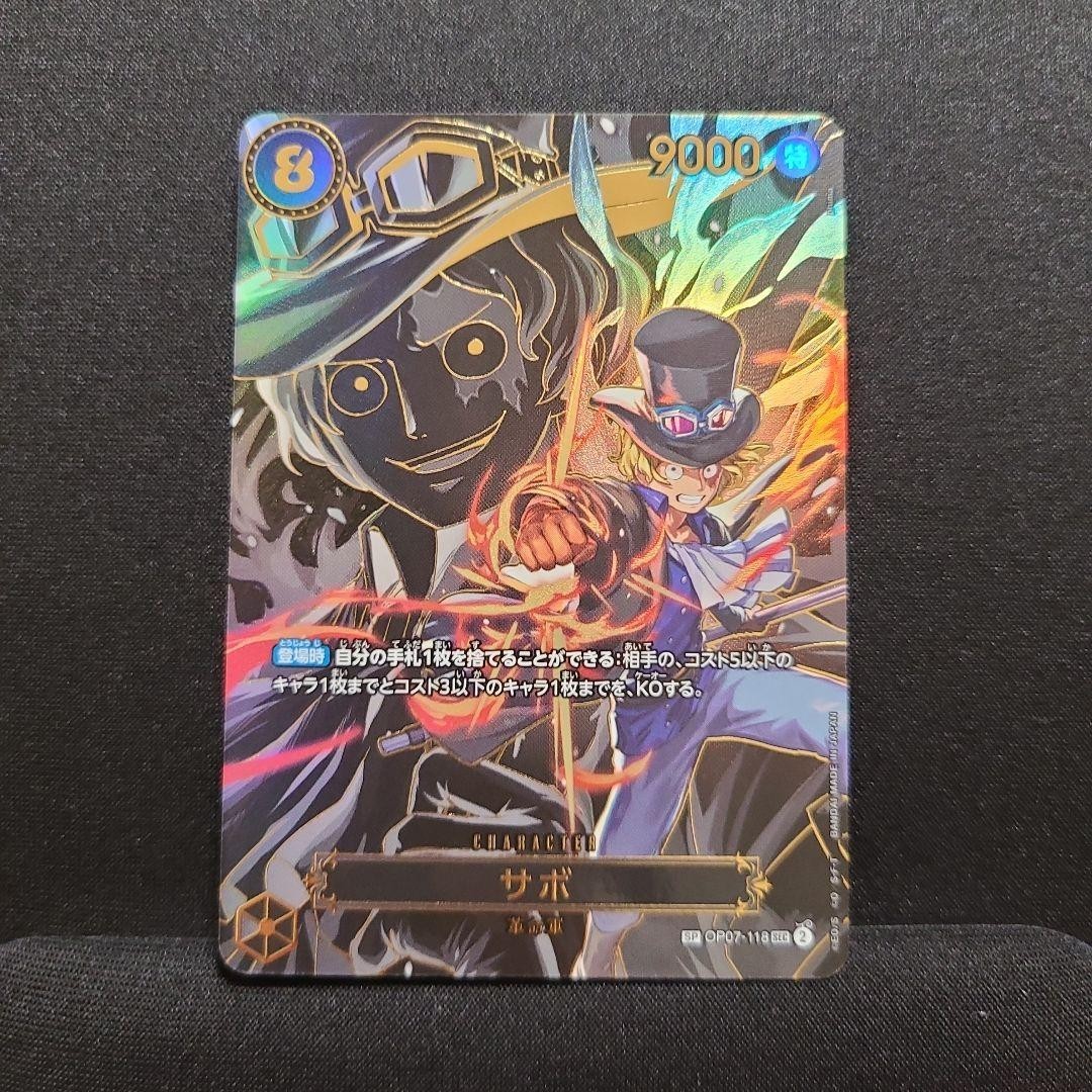 ONE PIECE Card Game Sabo SP Carrying on His Will OP13 118 japanese