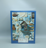 🧩Neu: Heye Andrea Tilk Maritime Moods Puzzle 1000 Teile Jigsaw Rare🧩