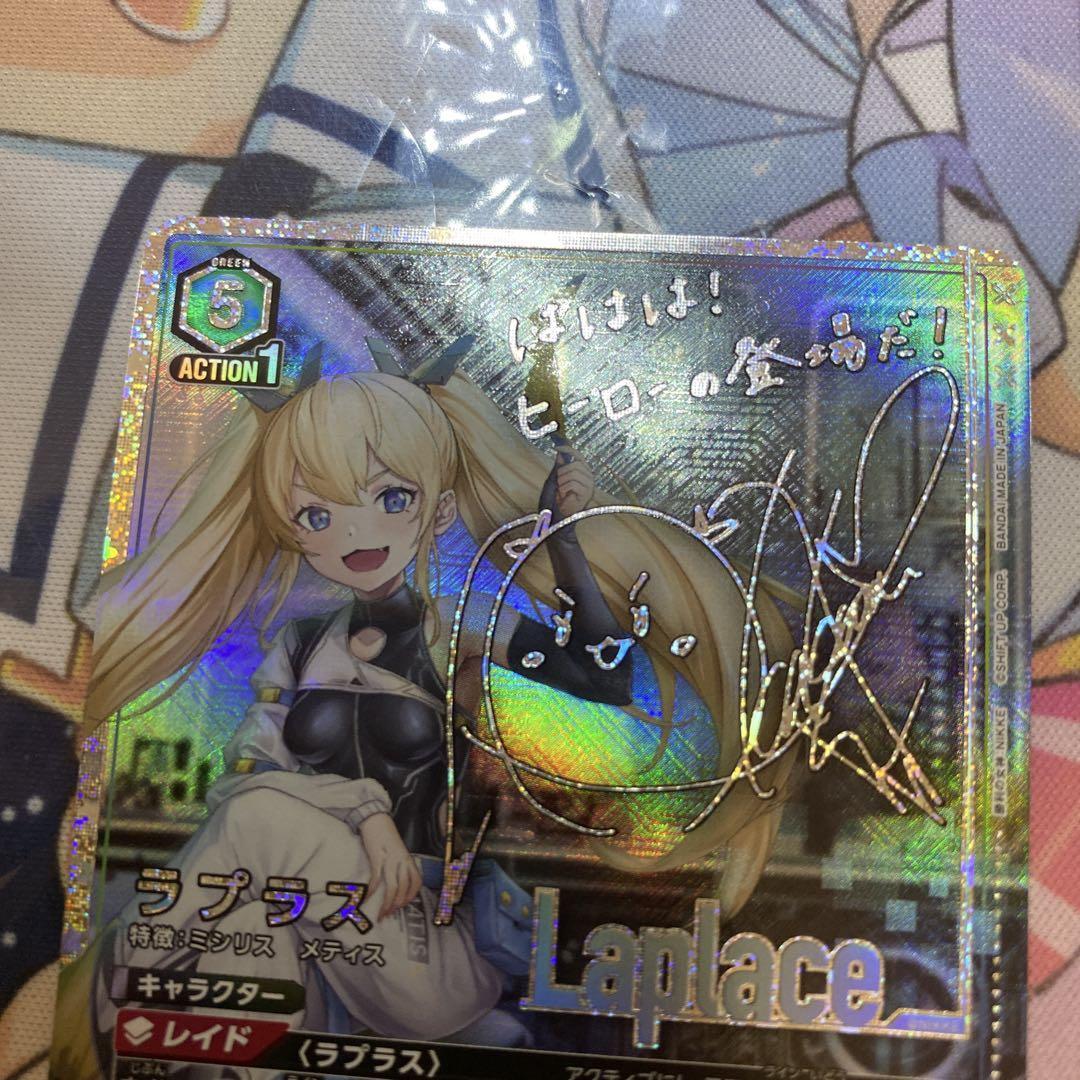 Signed UNION ARENA NIKKE UA18BT/NIK-1-092_SR Laplace FOIL