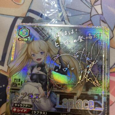 Signed UNION ARENA NIKKE UA18BT/NIK-1-092_SR Laplace FOIL Signed UNION ARENA NIKKE UA18BT/NIK-1-092_SR Laplace FOIL