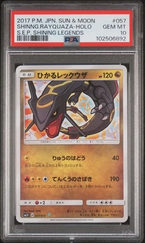 2017 #057 SHINING RAYQUAZA-HOLO PSA 10
