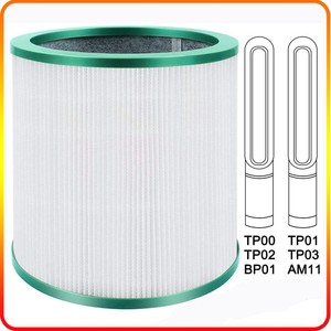hepa filter purifier bp01 am11 tp01 tp03 tp02