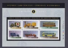 CANADA MINT SOUVENIR SHEET - VFNH - SCOTT 1527 - SERVICE VEHICULES - 2 - 1994