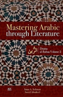 Mastering Arabic through Literature by Iman A. Soliman, Saeed... - 9789774166990