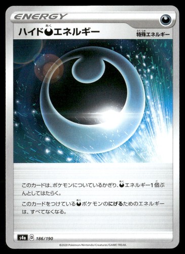 Hiding Darkness Energy Shiny Star V 186/190 Pokemon Japanese Near Mint