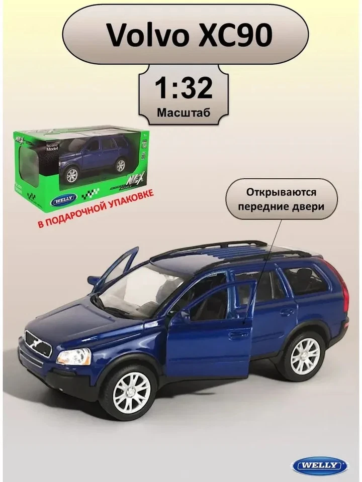 Volvo XC90, Metal Model Diecast Car Scale, Collectible Toy Cars, blue, 1/32 - Image 3 of 4