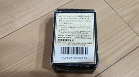 Nintendo Virtual Boy AC Adapter Tap w/ Manual