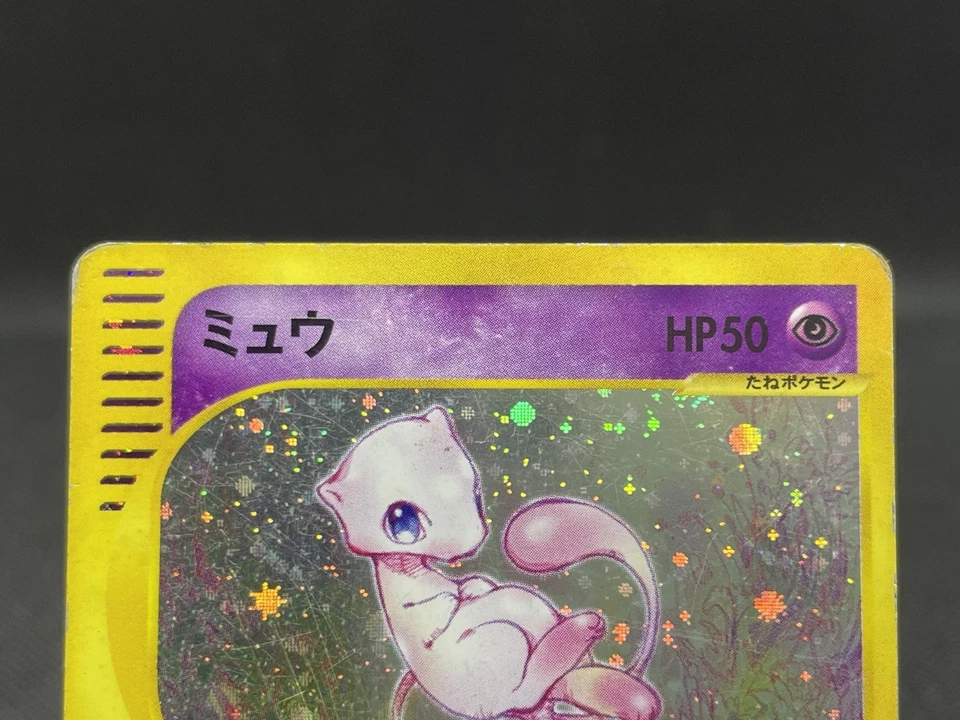 Mew 119/128 E-Series 1st Edition Holo Vintage 2001 MP Japanese Pokemon e Card - Image 3 of 4
