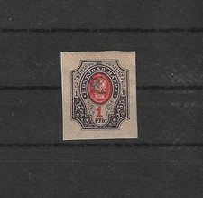 ARMENIE Yvert n° 26 neuf avec charnière