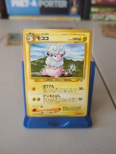 Japanese Pocket Monsters Pokemon Flaaffy No 180 Neo Genesis Vintage