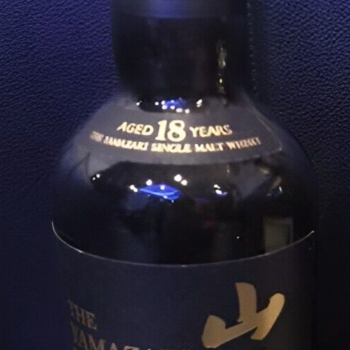 SUNTORY YAMAZAKI WHISKY 18 & 12 Years Empty Bottle 700ml Set of 2