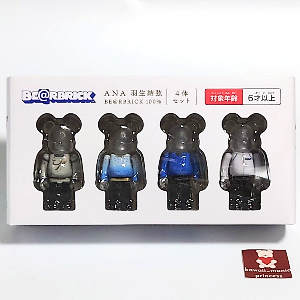 YUZU × BE＠RBRICK for ANA　ANAジャージ 400% YUZU × BE@RBRICK for ANA ANAジャージ 400% YUZU × BE@RBRICK