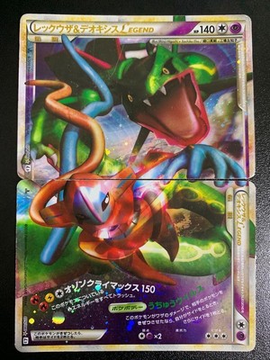 ポケモンカードゲーム PCG - Rayquaza & Deoxys LEGEND L3 1ED ポケモンカードゲーム PCG - Rayquaza & Deoxys LEGEND L3 1ED