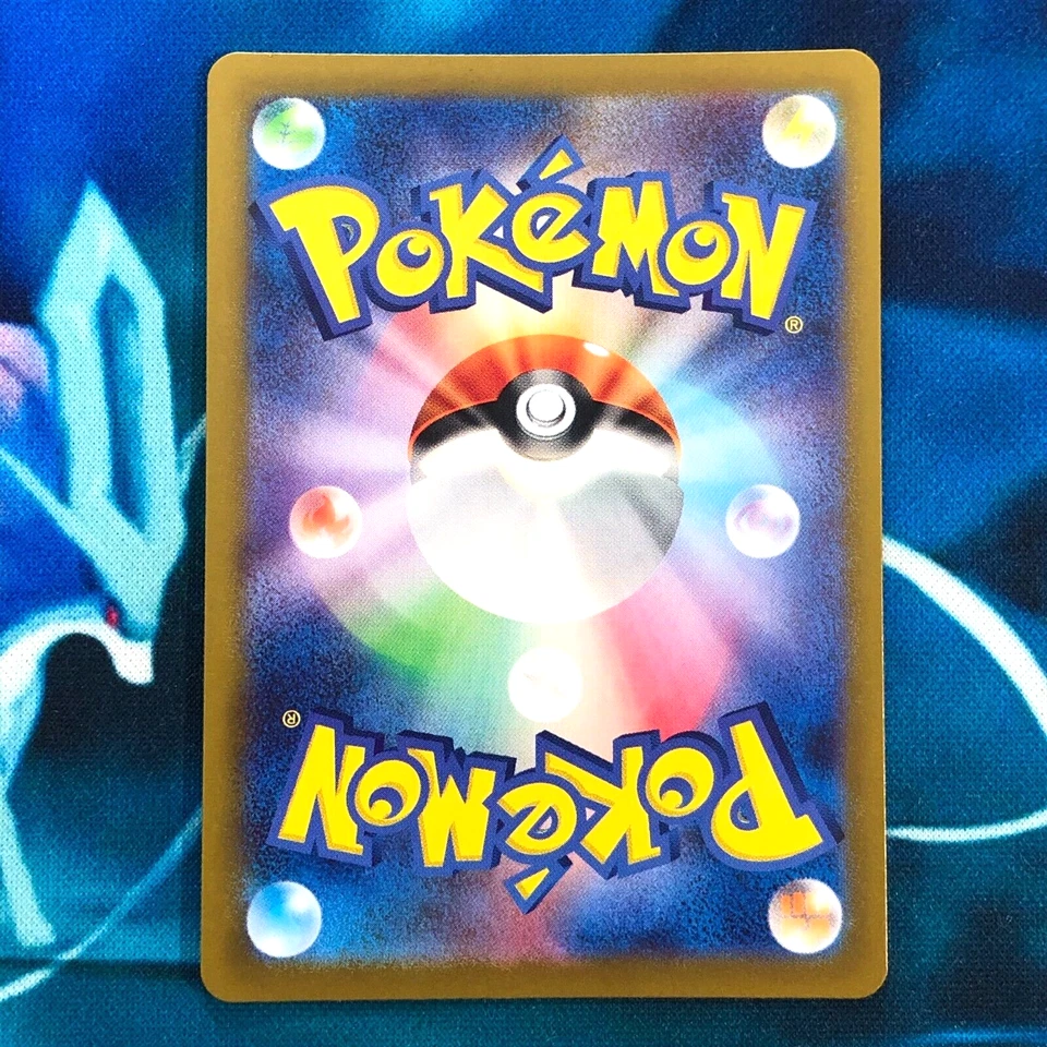 Lugia V - 109/098 - Full Art SR S12 Paradigm Trigger Japanese Pokemon Card - NM - Image 3 of 4