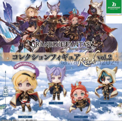 Granblue Fantasy Collection Figure RICH vol.2 4types Gacha