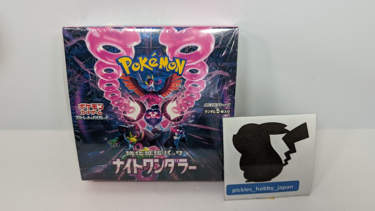 pokemon night wanderer booster box Pokemon Card Night Wanderer Booster Box Japanese SV6a With Shrink Wrap –  BRAVE STORE main image 0