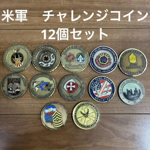 US Military Challenge Coin Set of 12 Free Shipping