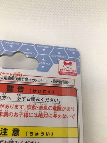 Bandai Tamagotchi Evacchi Rei Model EVA-00 Evangelion Japan Limited - Picture 10 of 10