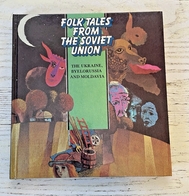 Folk Tales From Soviet Union HC Book Ukraine Byelorussia Moldavia 1986