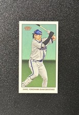 2023 Topps NPB 206 #121 Keita Sano Mini Image Variations