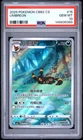 2025 POKEMON SIMPLIFIED CHINESE CBB2 C-GEM PACK VOL 2 #15 UMBREON PSA 10