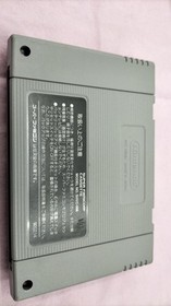 Toho Godzilla Famicom Software Japan J2