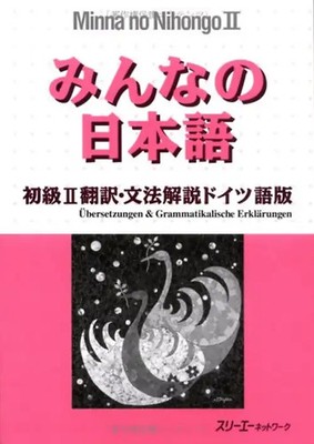 Minna no Nihongo: Translation & Grammatical Notes 2 German