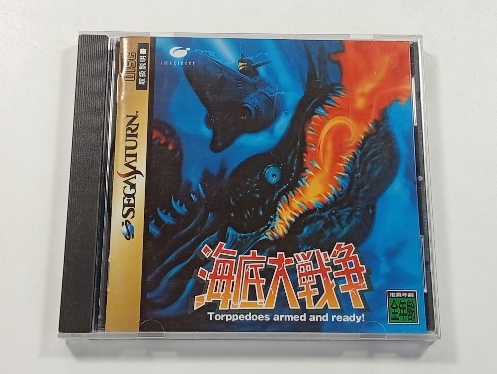 KAITEI DAISENSOU (IN THE HUNT) SEGA SATURN NTSC-JAPAN (COMPLETE WITH SPIN CARD -