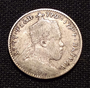 Ethiopia 1 Birr | eBay