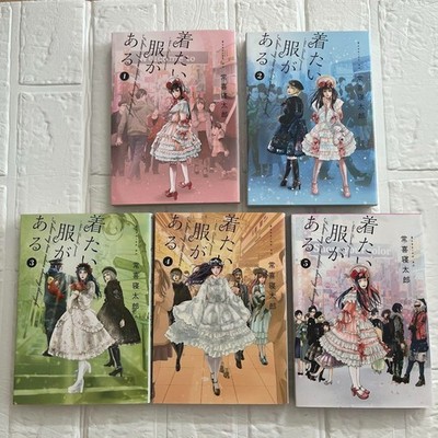 Kitai Fuku ga Aru Vol.1-5 Complete set Comics Netarou Tsuneki Manga Kodansha JPN