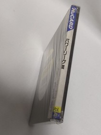 New, unopened PC Engine PCE Power League III POWER LEAGUE3 Shipping included